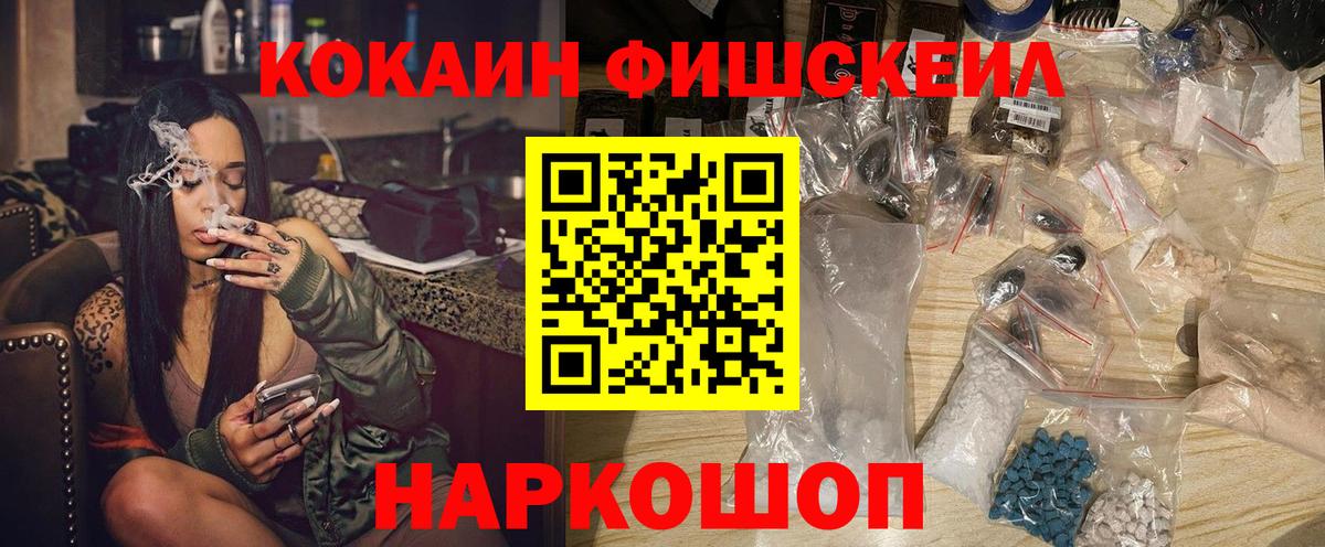 COCAIN 98%  Кокаин Колумбийский  Нижнеудинск  наркота  Вход с VPN 