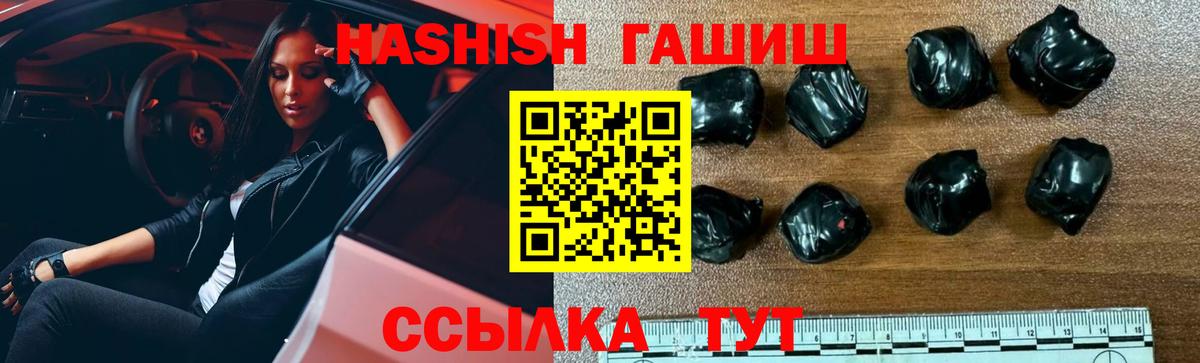 ГАШИШ AMNESIA HAZE  ГАШ Premium  Вход с VPN  Нижнеудинск 