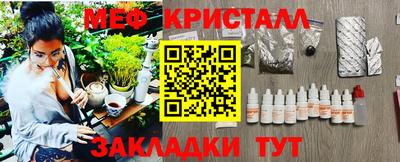 круглые Татарск