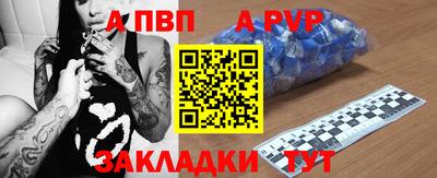 меф Тара