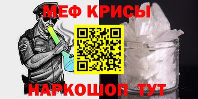 а пвп мука Тверь
