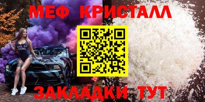 а пвп мука Тверь