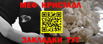 круглые Татарск