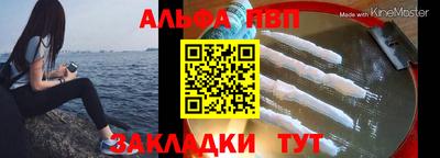а пвп мука Тверь