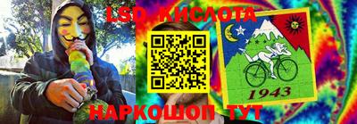 меф Тара