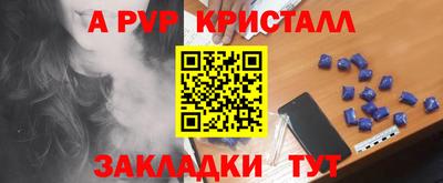 меф Тара