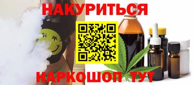 круглые Татарск