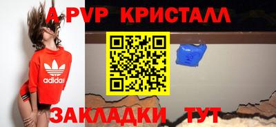 круглые Татарск