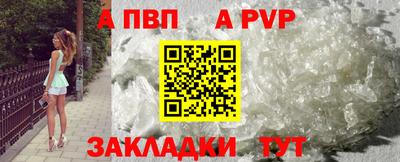круглые Татарск