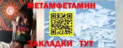 круглые Татарск