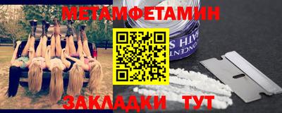 а пвп мука Тверь