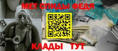 меф Тара