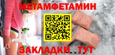 меф Тара