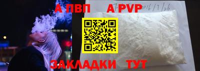 круглые Татарск