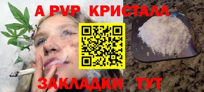 а пвп мука Тверь