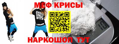 а пвп мука Тверь