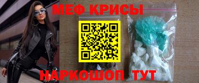 а пвп мука Тверь