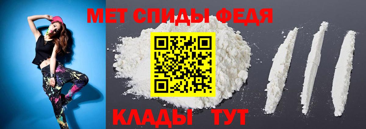 Первитин мет  Первитин мет  Нижнеудинск  Вход с VPN 