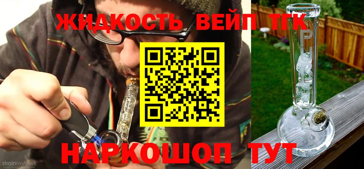 Дистиллят ТГК Wax Нижнеудинск