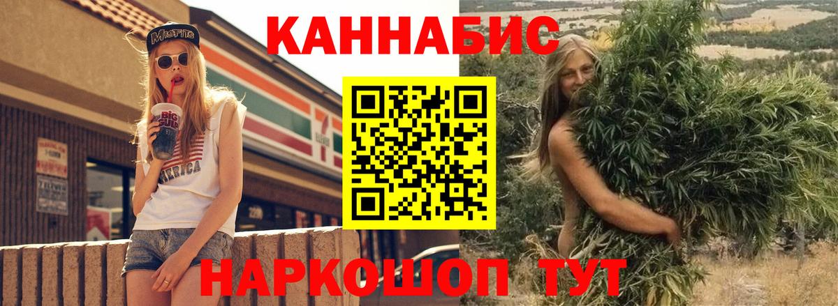 Канабис  COCAIN  МЕФ   Нижнеудинск  Вход с VPN  Alpha PVP СОЛЬ кристаллы  МДМА 